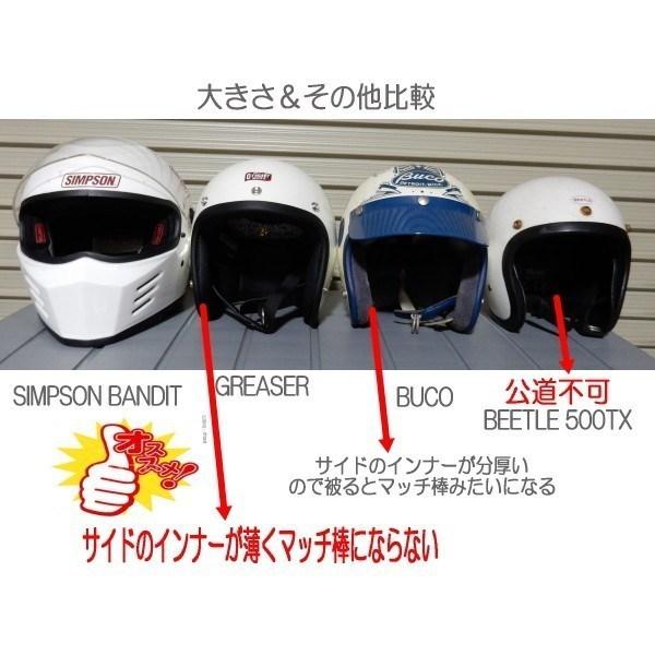 ジェットヘルメット SHM SG規格(全排気量) HELMETS ビンテージモデル