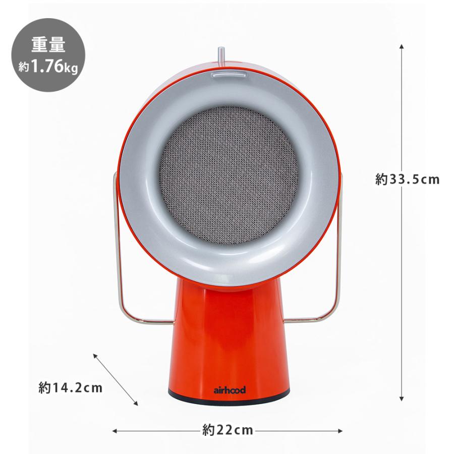 ポータブル 換気扇 エアフード コンセント式 AirHood AH-01AJ 卓上