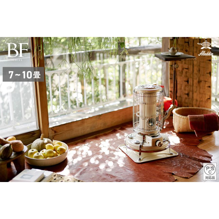 アラジン ブルーフレームヒーター 石油ストーブ BF3911 Aladdin 室内