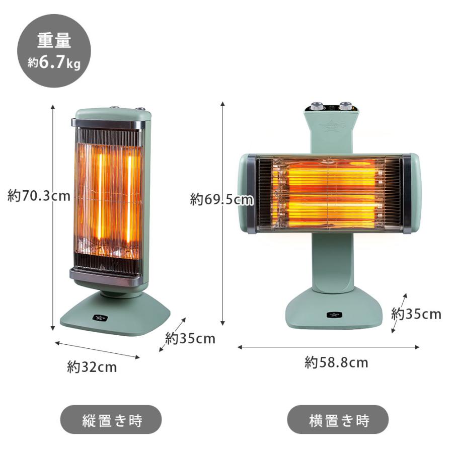 アラジン（Aladdin） 遠赤グラファイトヒーター 2灯管 自動首振り 縦横