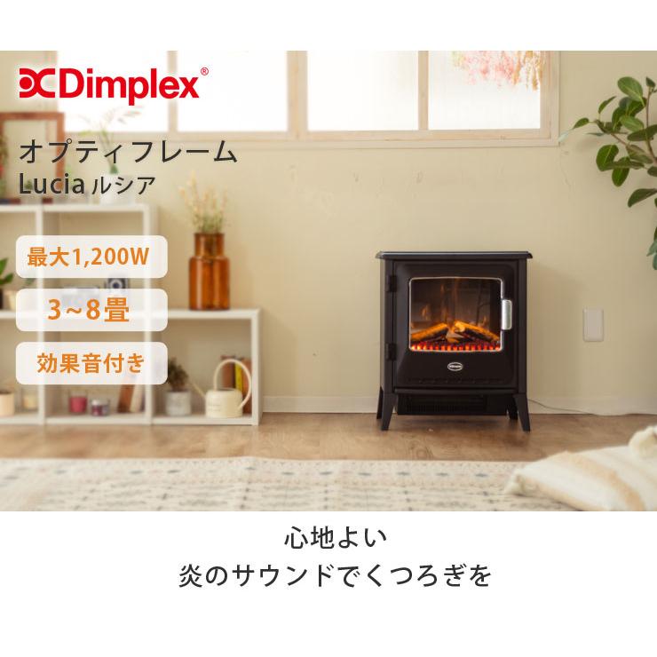 Dimplex（ディンプレックス） ルシア 電気暖炉 ホワイト LUCIII12WJ