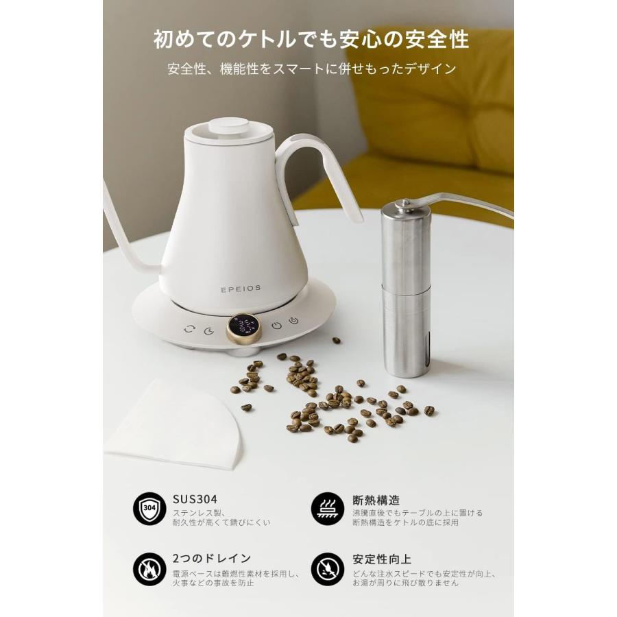 EPEIOS（エペイオス） 電気 ドリップケトル 温度調節 保温機能付き