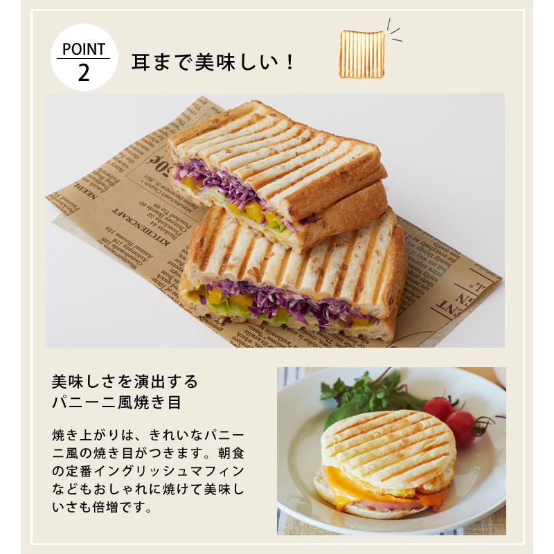 gooood ビタントニオ 厚焼きホットサンドベーカー グード VHS-10