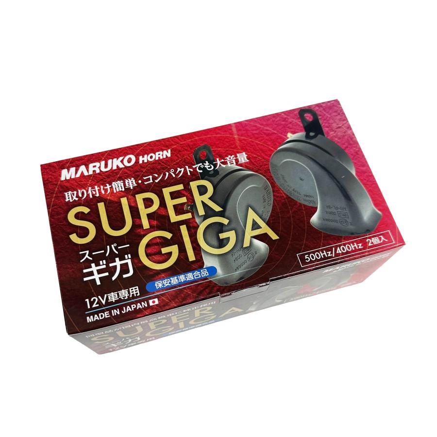 スーパーギガ マルコホーン 12V 純正採用メーカー ラグジュアリー