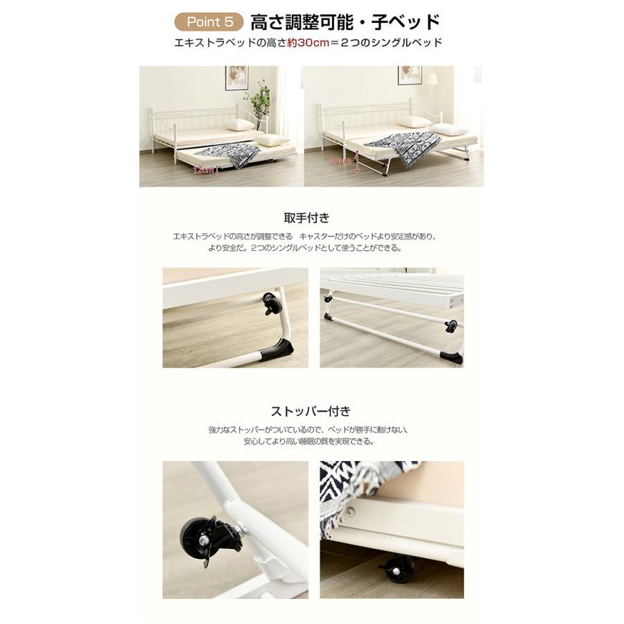 親子ベッド 二段ベッド パイプベッド シングルベッド ディベッド 多段