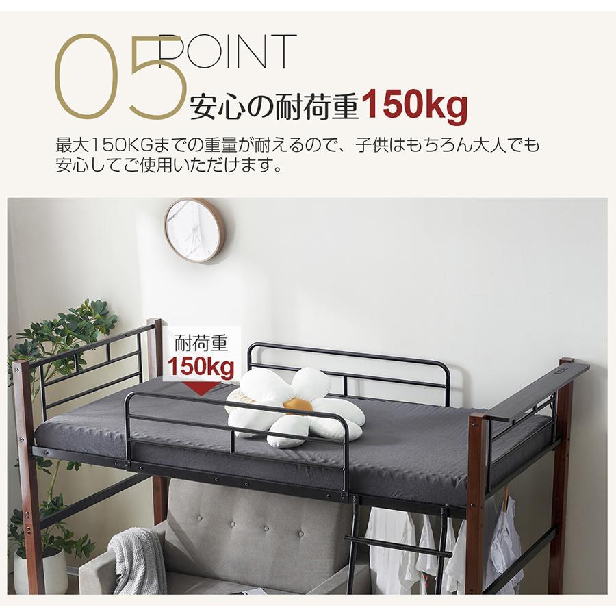 特別価格！】ロフトベッド パイプベッド シングル 子供 ロータイプ