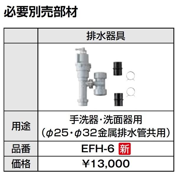 INAX（イナックス） ゆプラス INAX/LIXIL EHPN-CA8ECS2 適温出湯8L