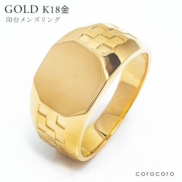 K18印台18金ゴールドメンズリング指輪八角形18K刻印入り保証書付き