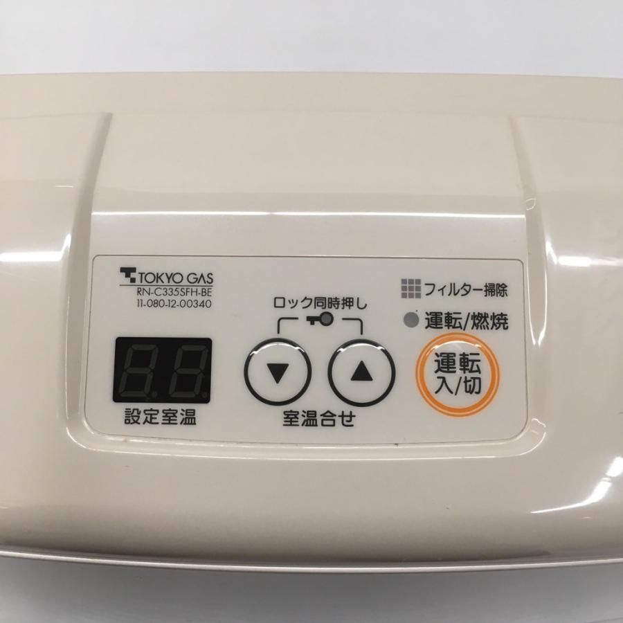 ノーリツ（NORITZ） 中古 リンナイ ガスファンヒーター RC-L4002E-1