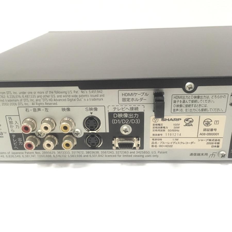 SHARP（シャープ） 中古 ブルーレイディスクレコーダー BD-HD22 250GB