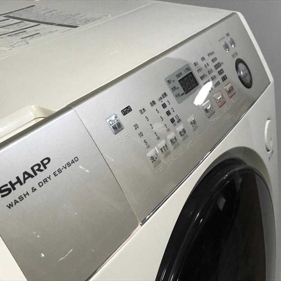 SHARP（シャープ） 中古 洗濯9.0kg乾燥6.0kg プラズマクラスター