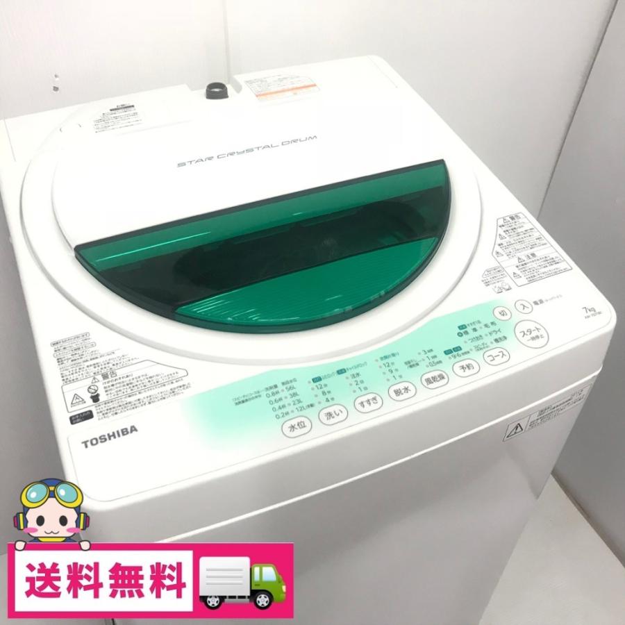 TOSHIBA（東芝） 中古 洗濯機 7.0kg 送風乾燥機能 AW-707 2014年製造