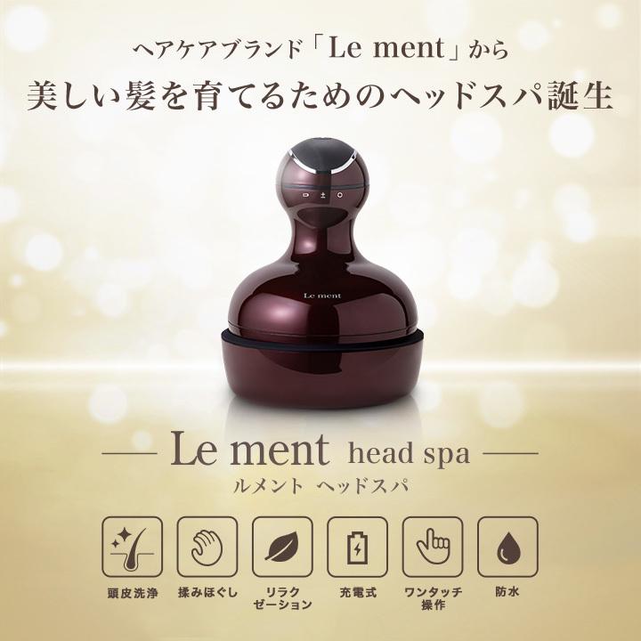 Le ment（ルメント） 【めざましテレビ・あさチャン！で紹介されました