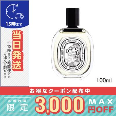 diptyque（ディプティック） 並行輸入品 / ディプティック
