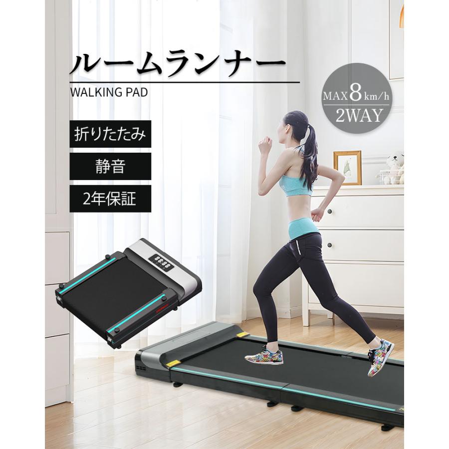 爆買 NADLE ルームランナー 折りたたみ MAX8km/h ランニングマシン