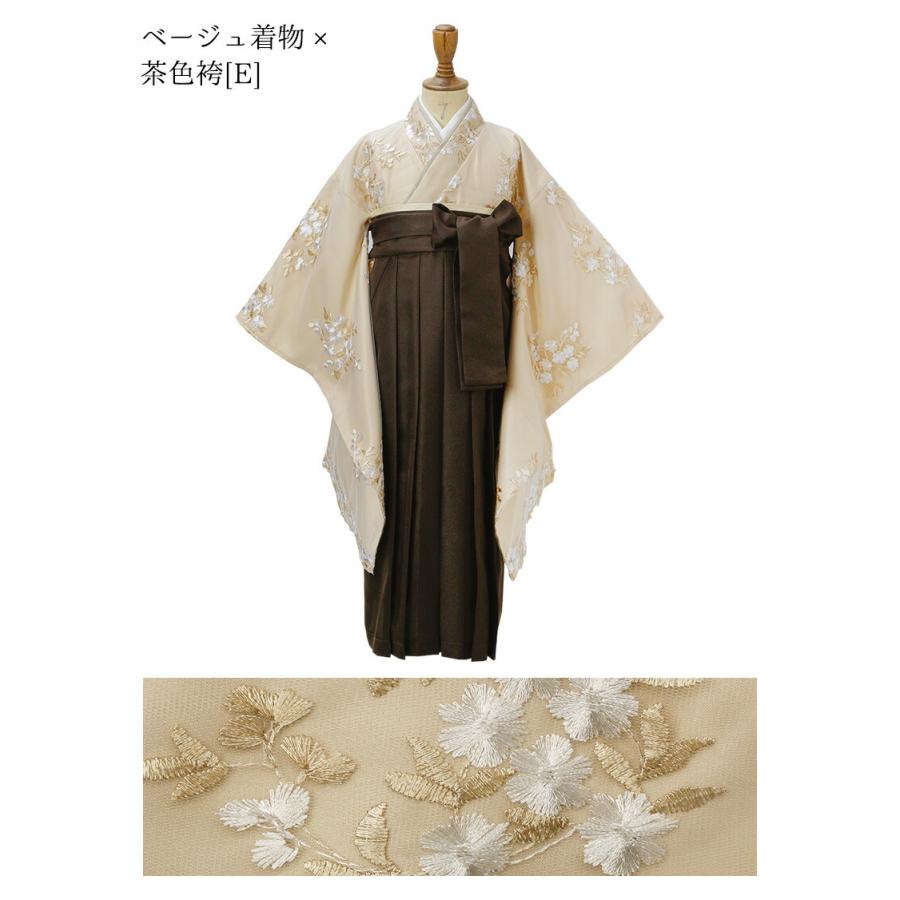 Catherine Cottage（キャサリンコテージ） 超目玉セール｜卒業式