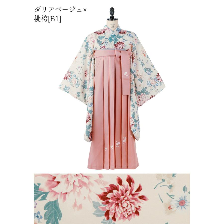 Catherine Cottage（キャサリンコテージ） 目玉セール｜卒業式 袴一