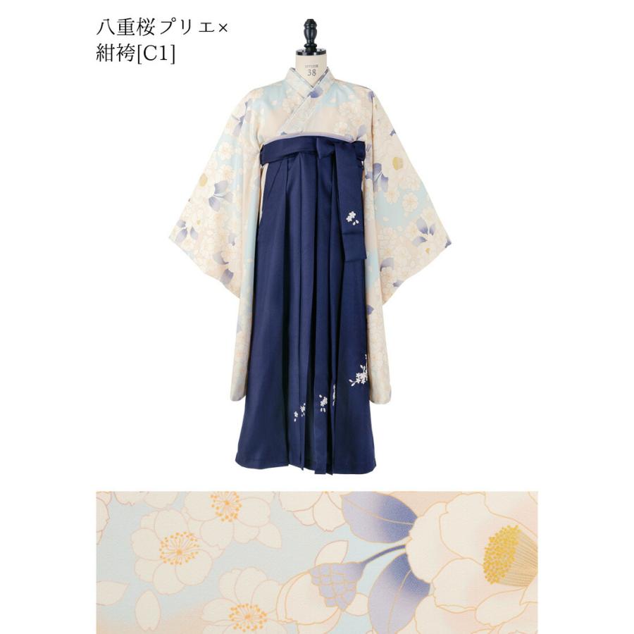 Catherine Cottage（キャサリンコテージ） 目玉セール｜卒業式 袴一