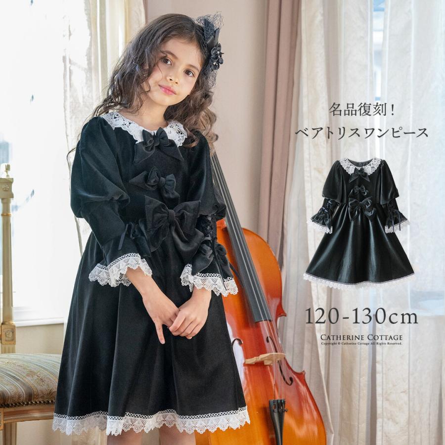 Catherine Cottage（キャサリンコテージ） 名品復刻！ キッズ