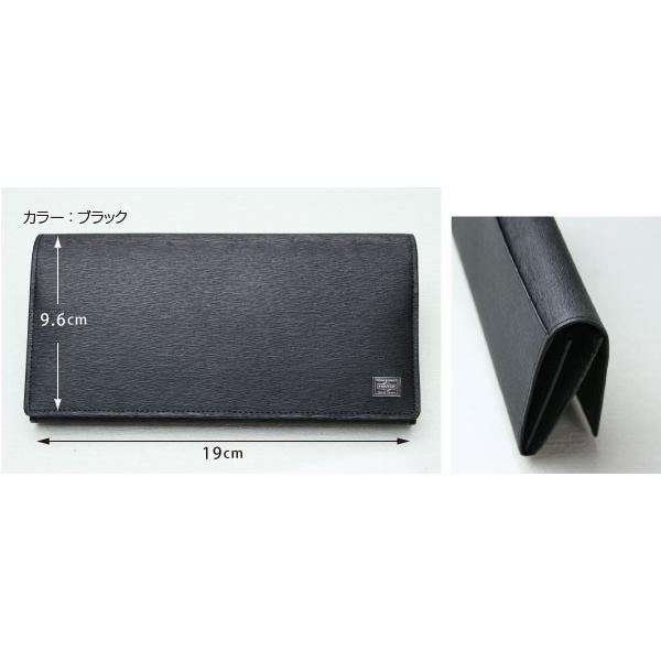 CURRENT（PORTER） ポーター カレント ロングウォレット 052-02201
