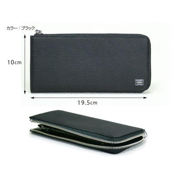 CURRENT（PORTER） ポーター カレント ロングウォレット 052-02210