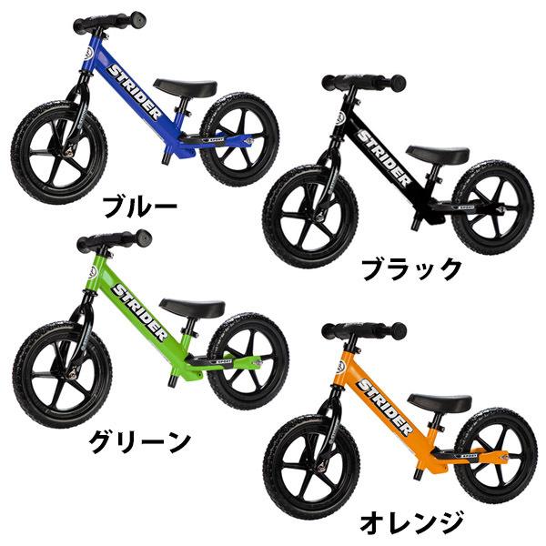 ストライダー ST-S4 STRIDER 12