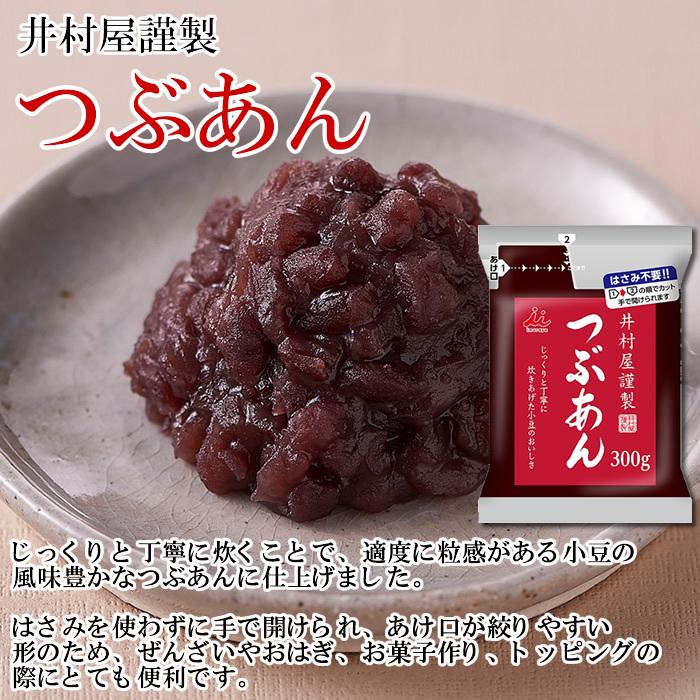 井村屋（imuraya） 井村屋謹製 つぶあん 300g 無添加 : アットスタイル
