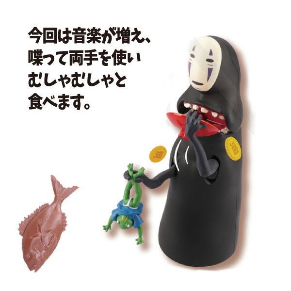 スタジオジブリ 千と千尋の神隠し もっと むしゃむしゃ貯金箱 ジブリ