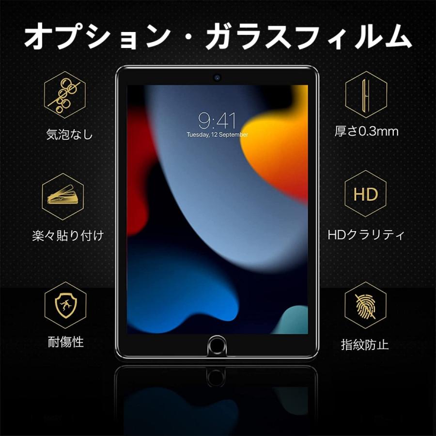 ESR ESR iPad 第9世代 2021 ケース PC背面ケース iPad 第8世 2020 第7