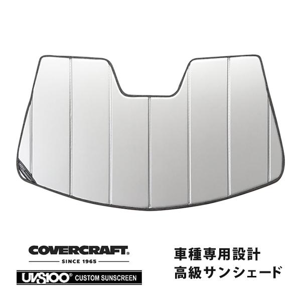 covercraft（カバークラフト） 正規品 専用設計 サンシェード シルバー