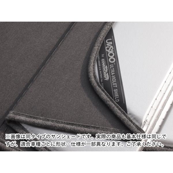 covercraft（カバークラフト） 正規品 専用設計 サンシェード シルバー