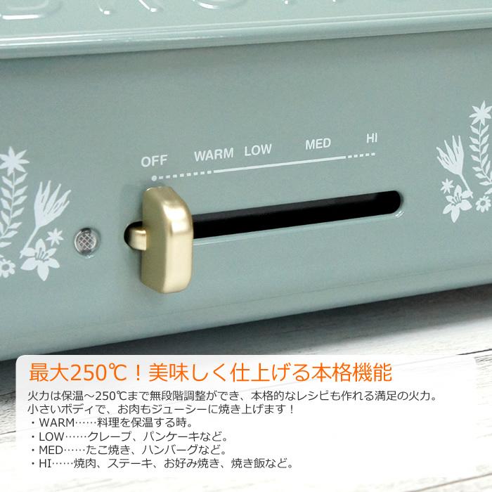 MOOMIN（ムーミン） BRUNO コンパクトホットプレート ブルーグリーン