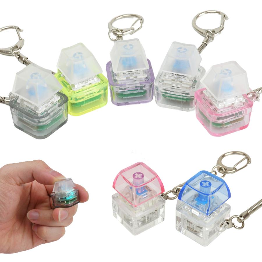 メカニカルキースイッチキーホルダー メカニカル キースイッチ