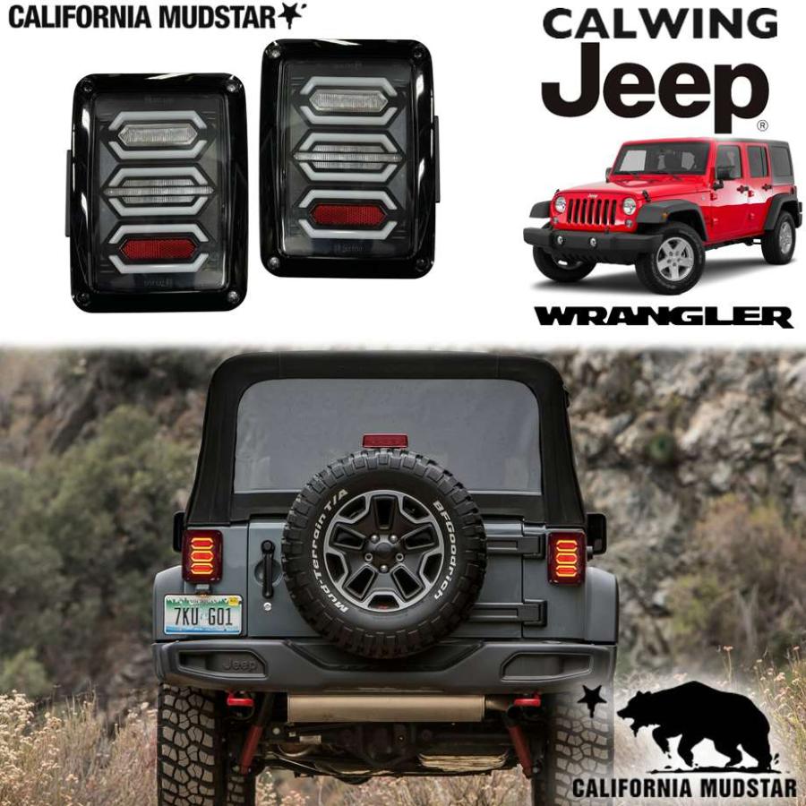 カリフォルニアマッドスター 07-18y ジープ ラングラー JK LED