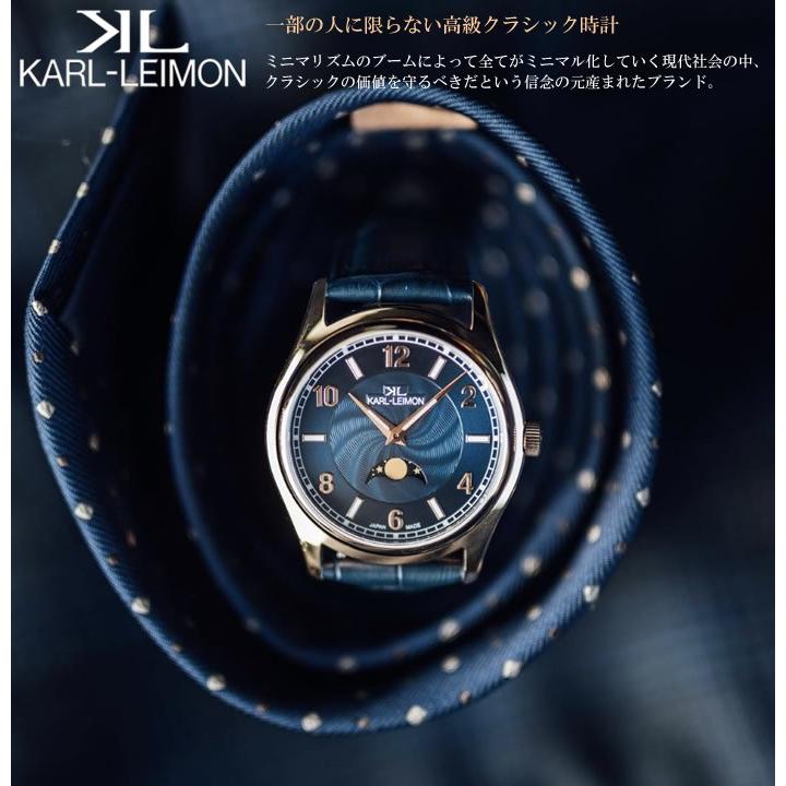 カルレイモン KARL-LEIMON 日本製 腕時計 クラシック ムーンフェイズ