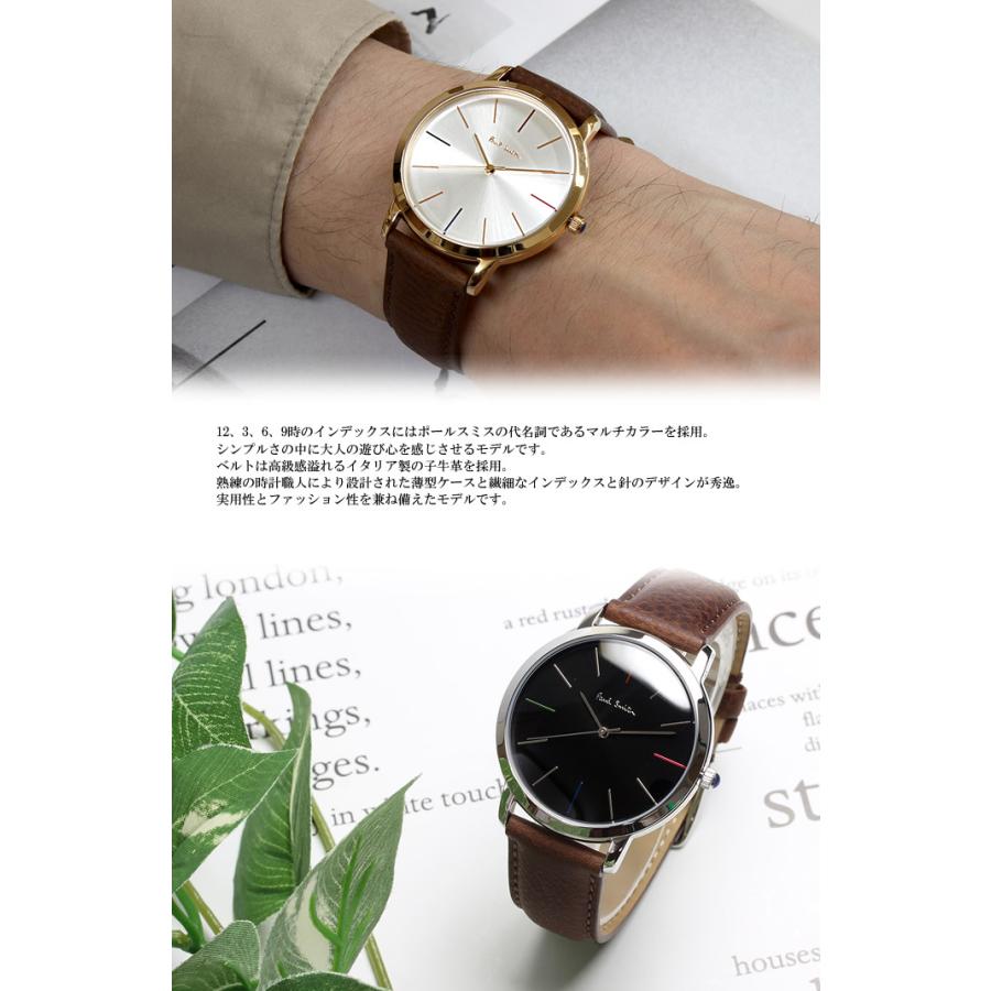 Paul Smith JEANS（ポールスミスジーンズ） ポールスミス Paul Smith