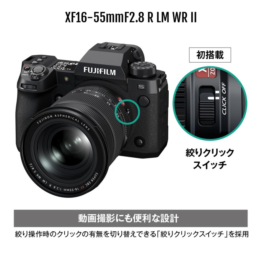 XFレンズ [新品]FUJIFILM フジフイルム XF16-55mmF2.8 R LM WR II