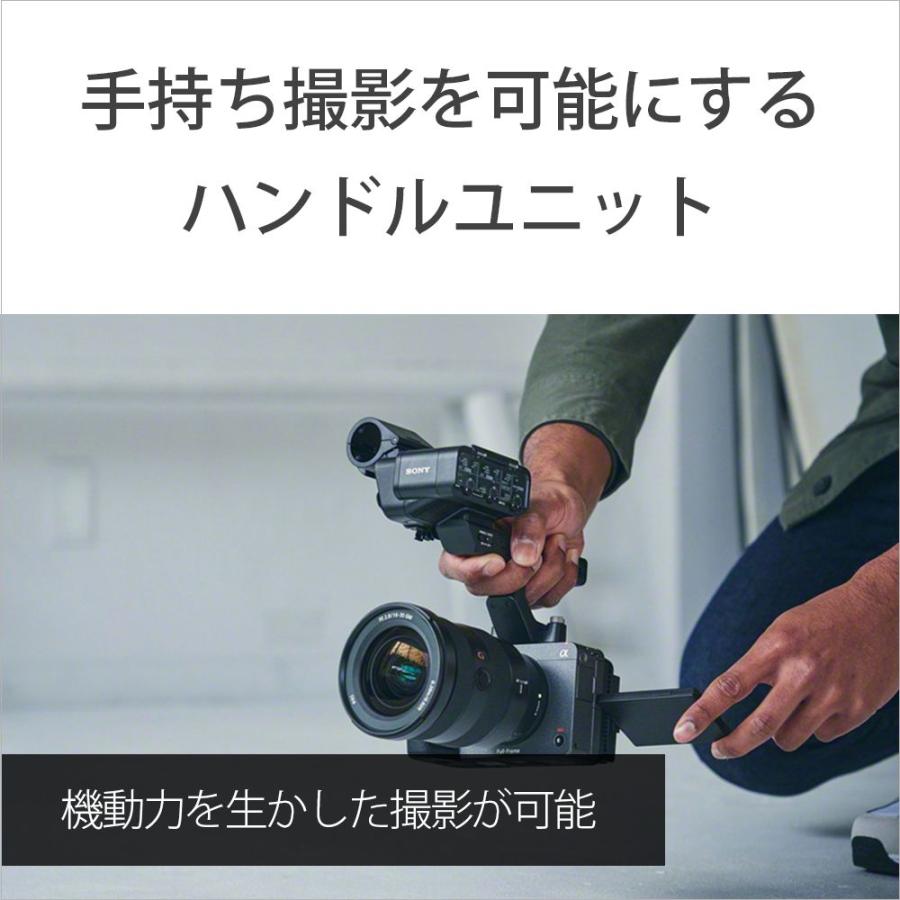 SONY（ソニー） [新品]SONY Cinema Line FX3A ボディ ILME-FX3A