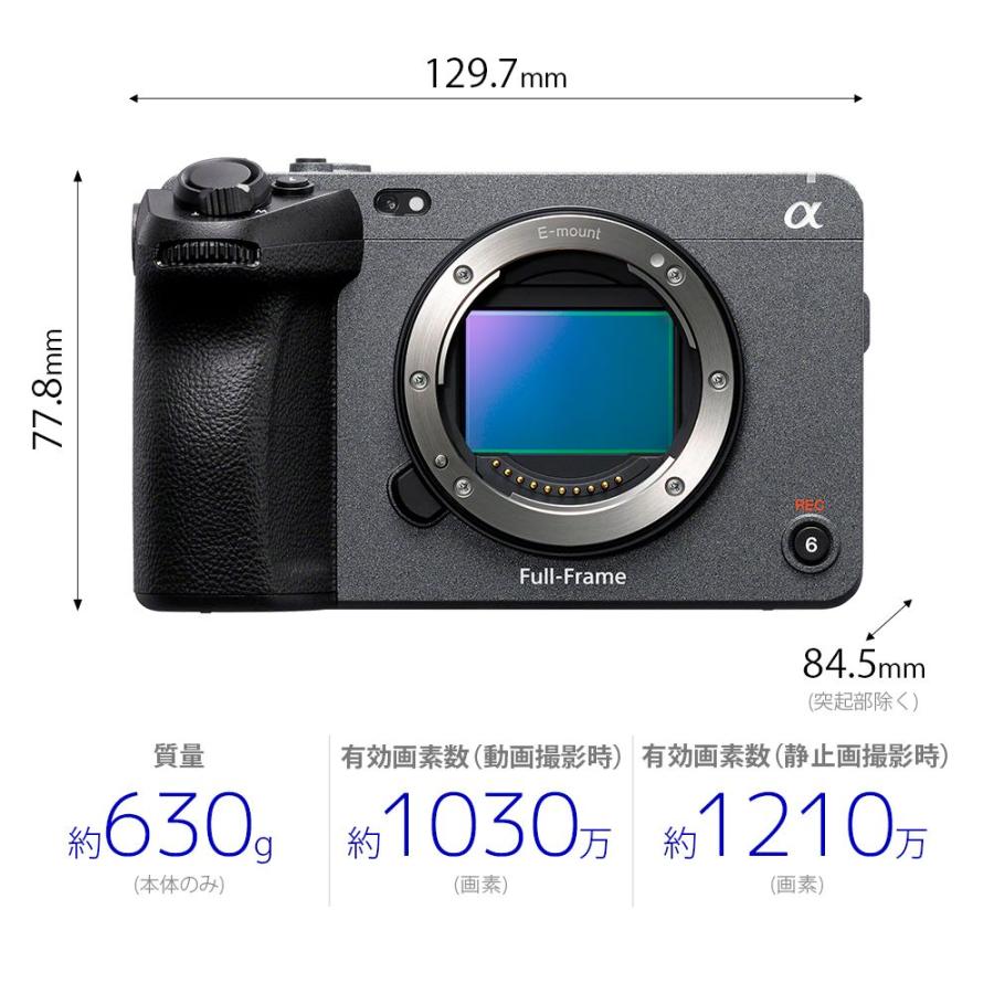 SONY（ソニー） [新品]SONY Cinema Line FX3A ボディ ILME-FX3A