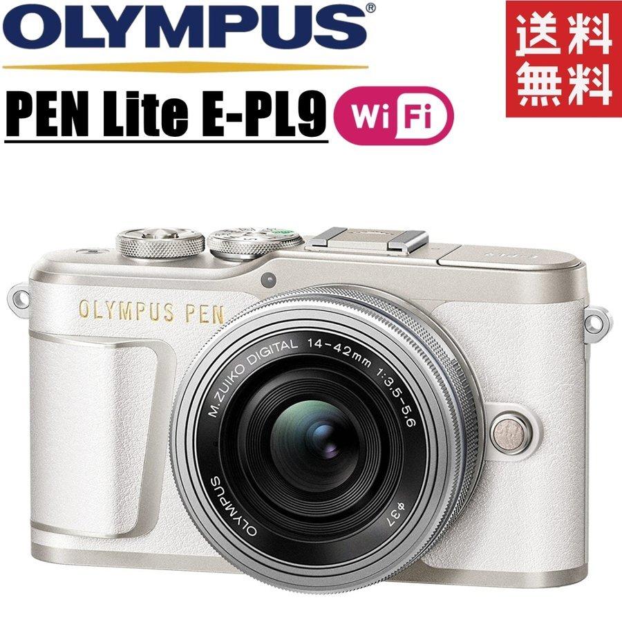 OLYMPUS PEN オリンパス E-PL9 レンズキット ホワイト ミラーレス 一眼