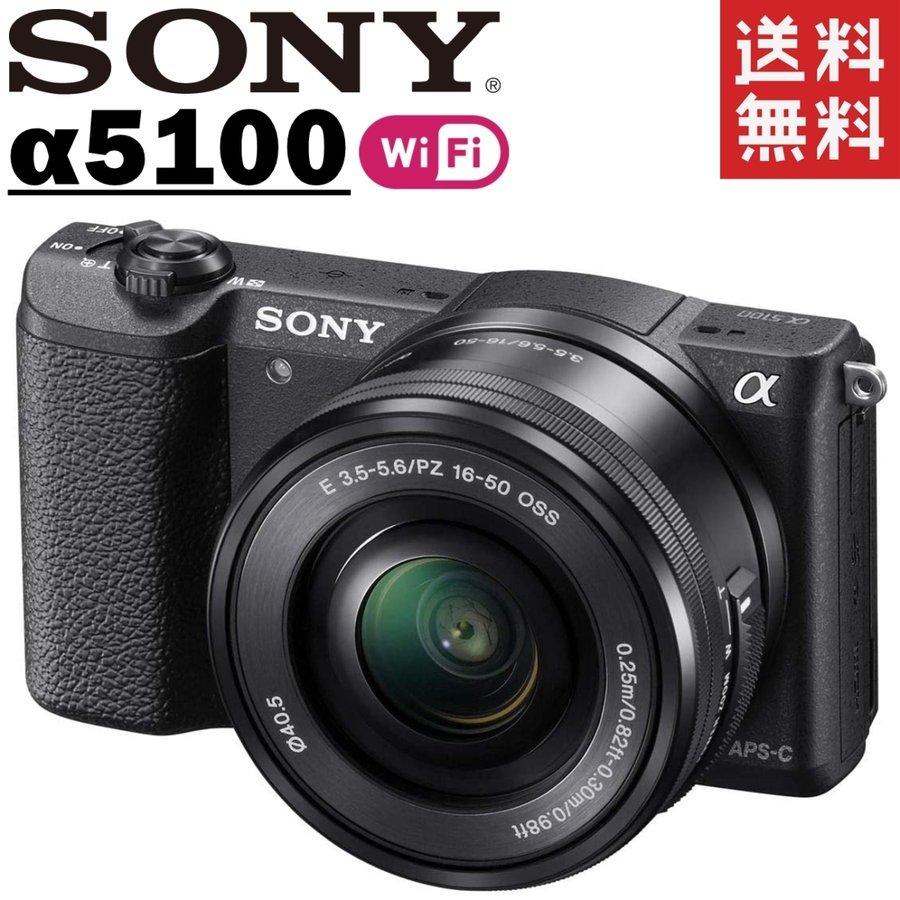α（ソニー） ソニー SONY α5100 ILCE-5100 レンズセット ブラック