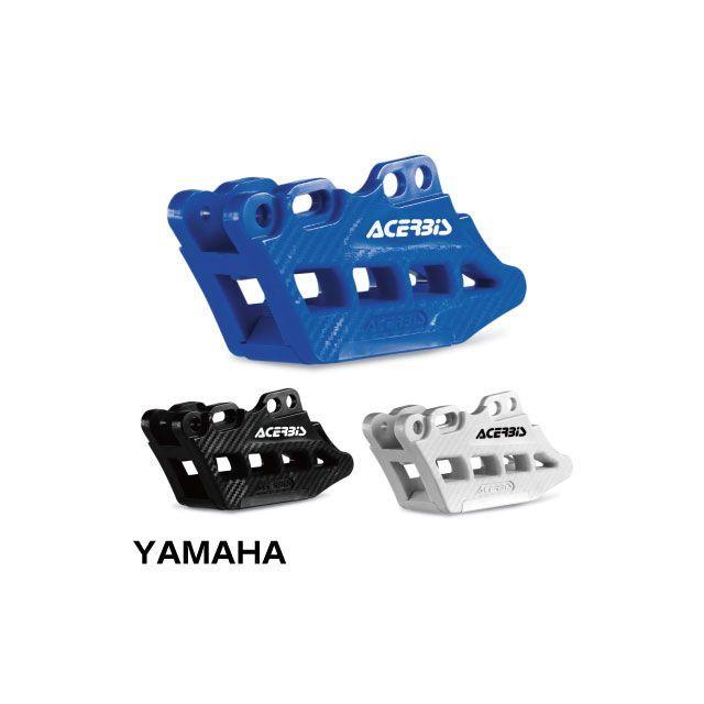 ACERBIS アチェルビス チェーンガイドブロック2.0（ブルー） バイク