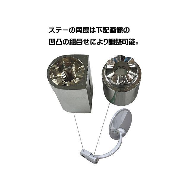 ポッシュフェイス スタジアムラウンドミラータイプ2（メッキ） POSH