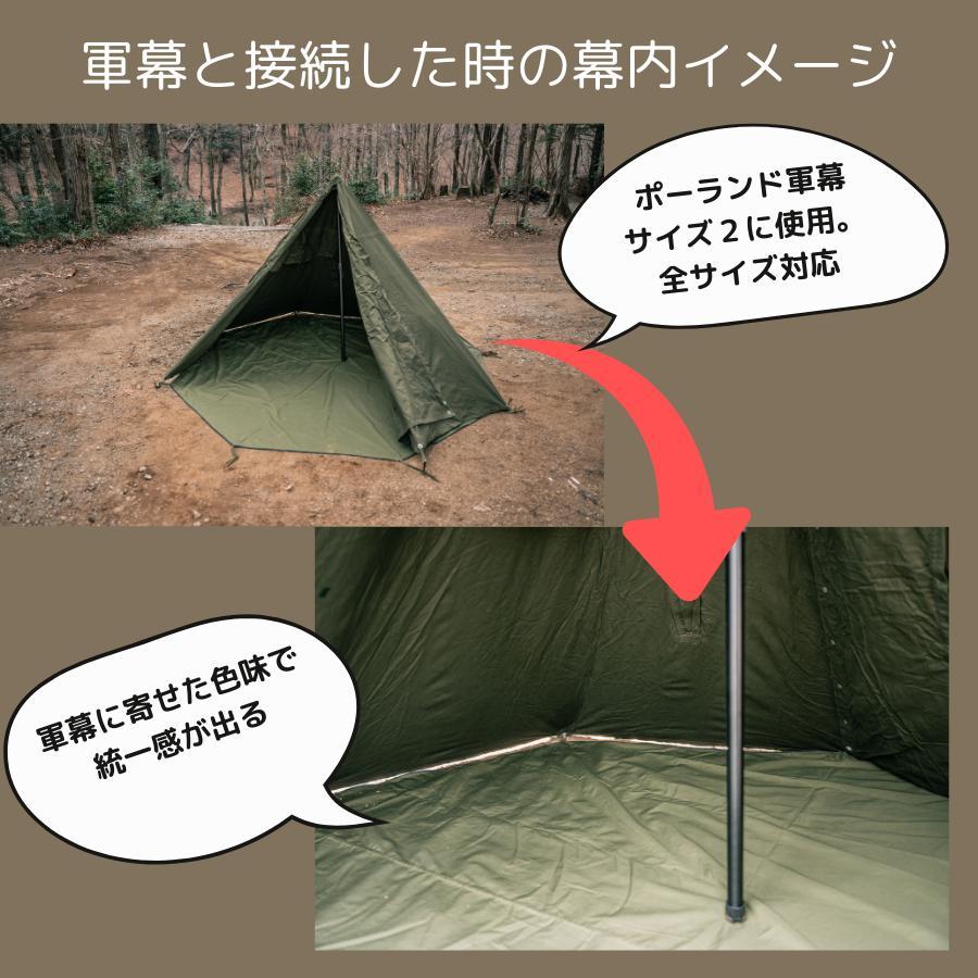 CAMPLUS】ミリタリーグランドシート ポーランド軍幕用グラウンドシート