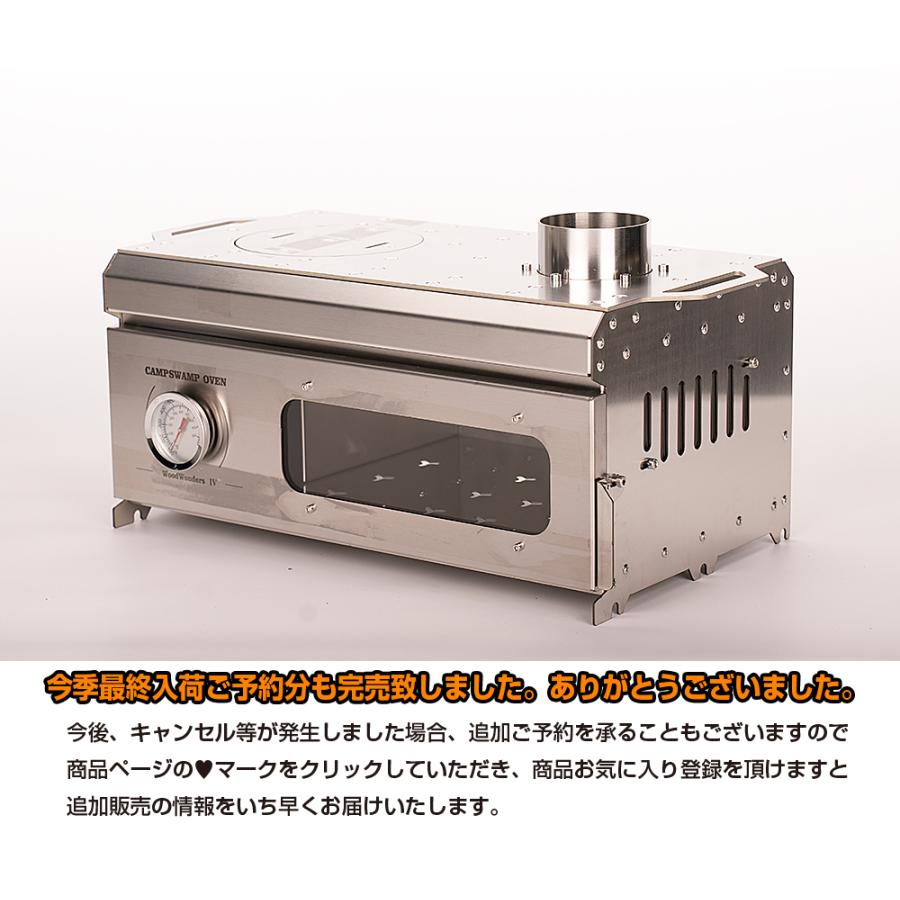 今季最終入荷分ご予約完売致しました】WoodWonders4専用のパイプ