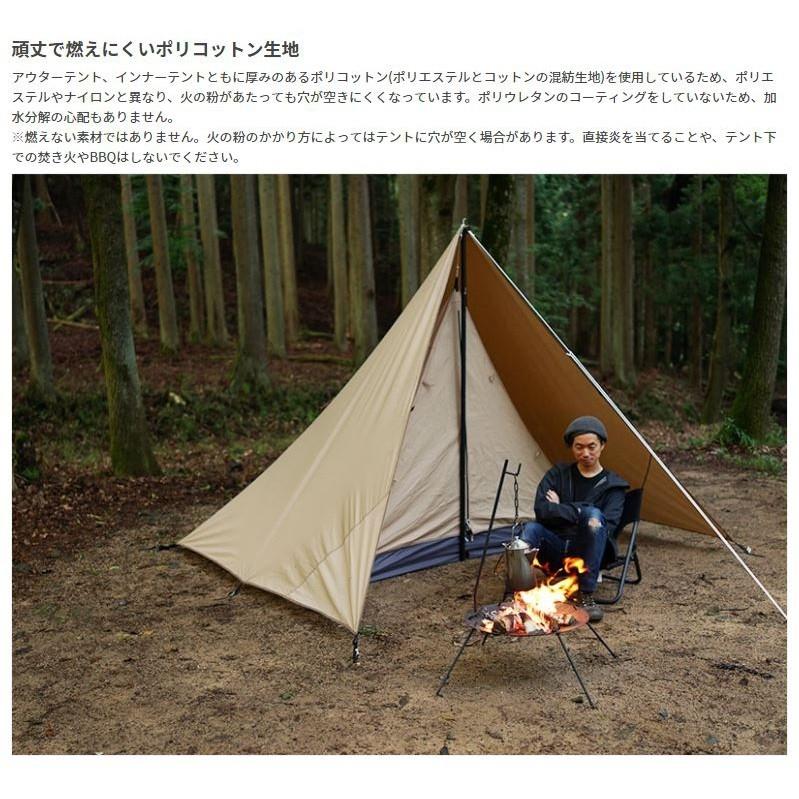 DOD（ディオーオーディー） 寝室は別々リビングは一緒 チマキテント