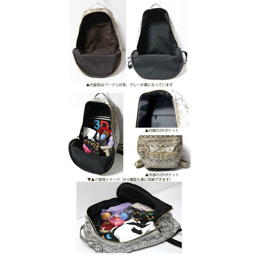 リュック リュックサック 大容量 軽量 パイソン柄 蛇柄 通勤 通学 個性