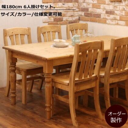 カントリー家具 オーダー テーブル ダイニングテーブル セット チェア