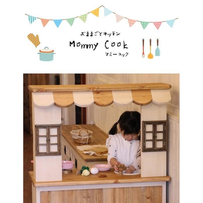 おままごとキッチン 安心 日本製 木 おもちゃ プレゼント お祝い 知育