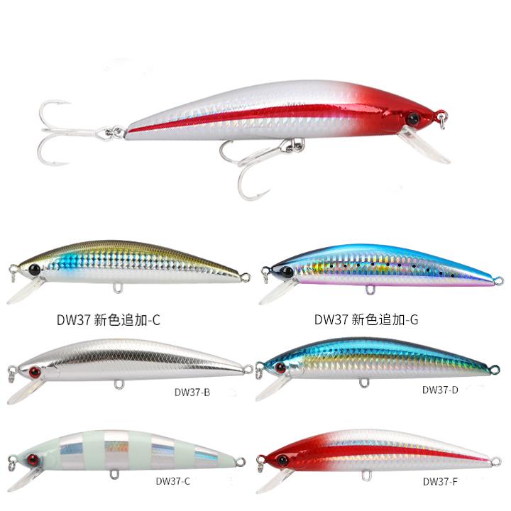 シンキングミノー シーバス ハートルアー 6色選ぶ130mm 40g 深層1m